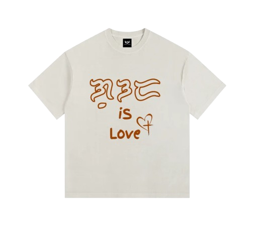 Big & Tall "God is Love" Oversized Vintage Washed T-Shirt