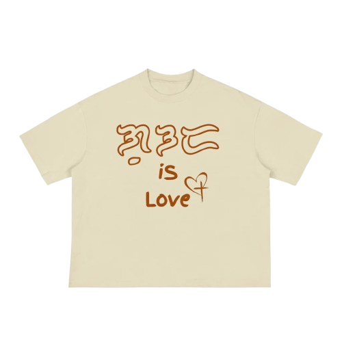 "God Is Love" Loose Boxy Tee
