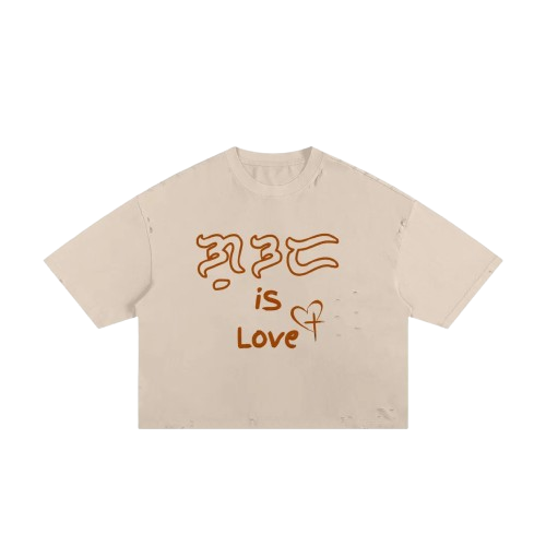 "God Is Love" Boxy Tee