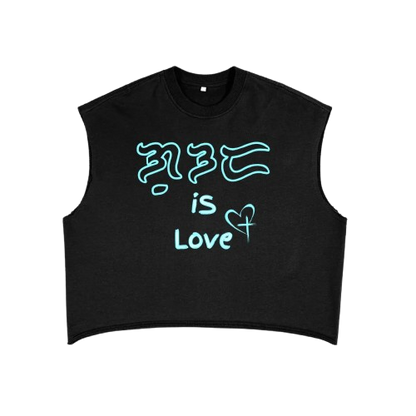 "God Is Love" Boxy Tank Top